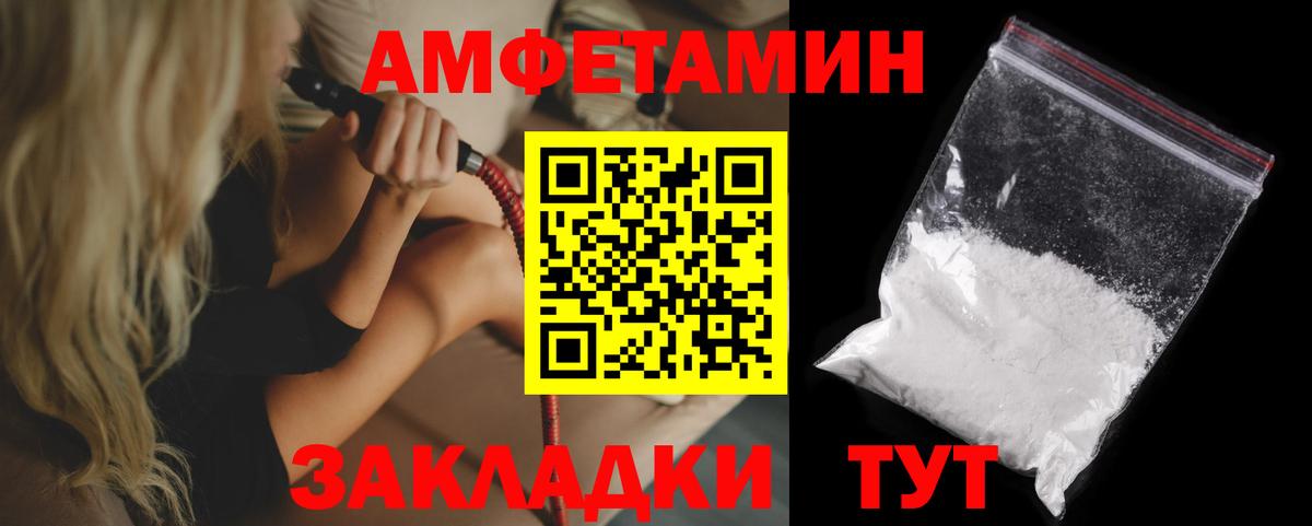 Кетамин Курчатов