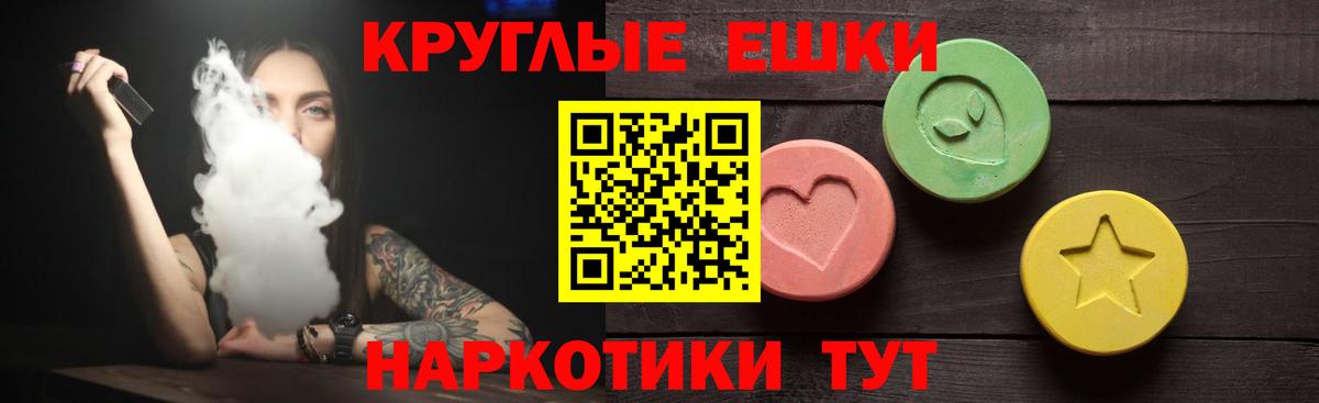 ЭКСТАЗИ Philipp Plein  Экстази  ЭКСТАЗИ Cube  Курчатов  Вход с VPN 