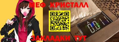 мескалин Донской