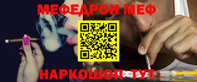 амф Донецк