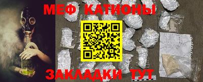 мескалин Донской