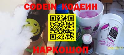 амф Донецк