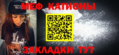 мескалин Донской