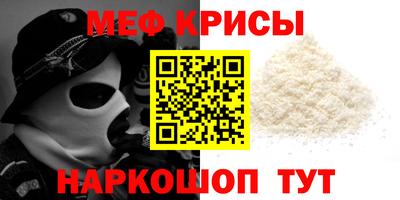 амф Донецк