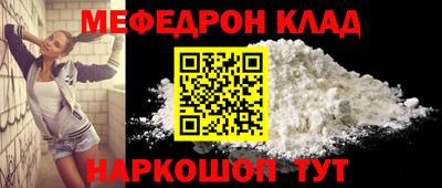 мескалин Донской