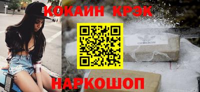 амф Донецк
