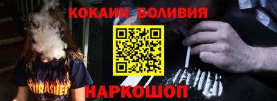 амф Донецк