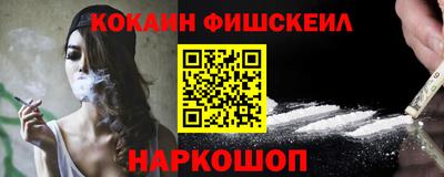 амф Донецк