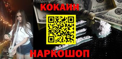 мескалин Донской