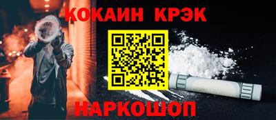 кристаллы Дубна