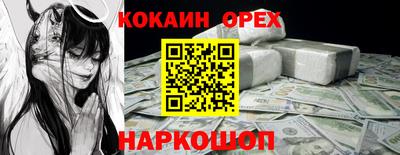 кристаллы Дубна