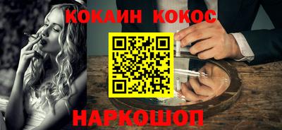 кристаллы Дубна