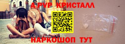 мескалин Донской