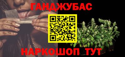 амф Донецк