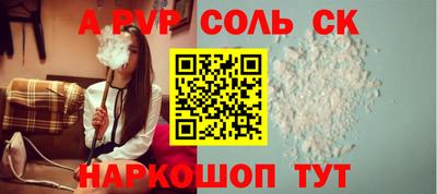 амф Донецк