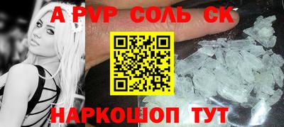кристаллы Дубна
