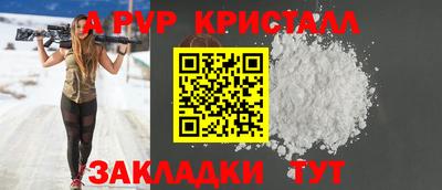 амф Донецк