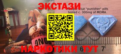 амф Донецк