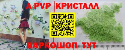 амф Донецк
