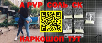 амф Донецк