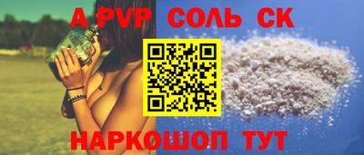 кристаллы Дубна