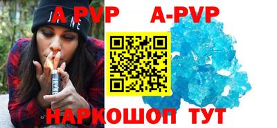 кристаллы Дубна
