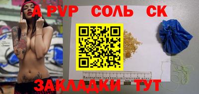 мескалин Донской