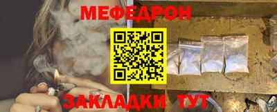 амф Донецк