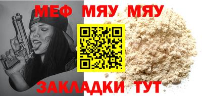 амф Донецк