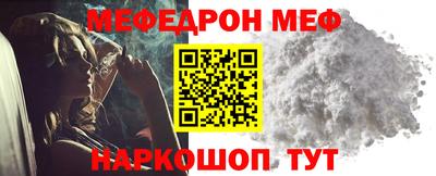 мескалин Донской