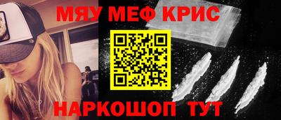 кристаллы Дубна