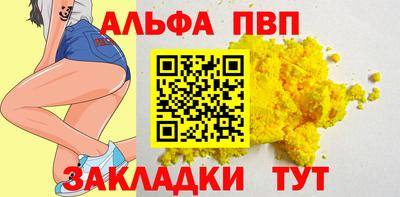 кристаллы Дубна