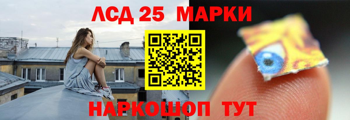 Курчатов  ГАШИШ  Метамфетамин  Вход с VPN  Меф   Канабис  Кокаин 