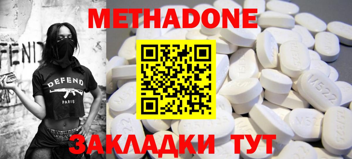 KRAKEN ССЫЛКА  Вход с VPN  Курчатов  Метадон methadone 