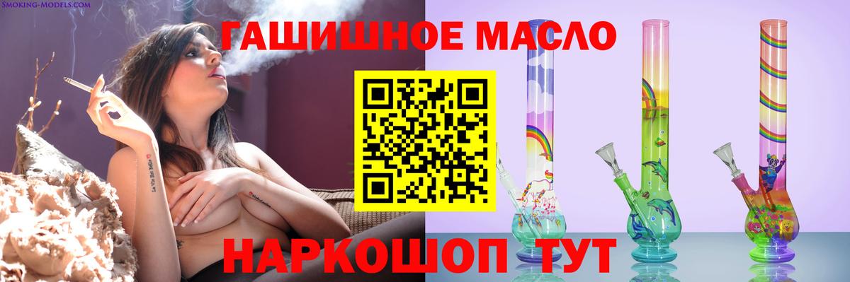 ТГК Wax Курчатов