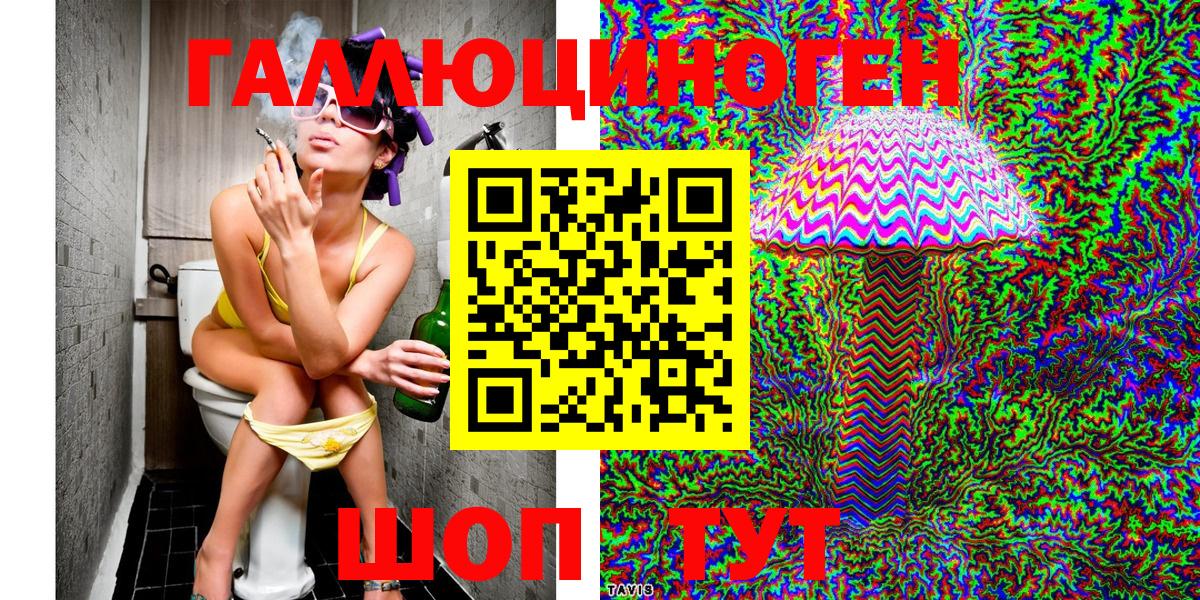 Псилоцибиновые грибы мицелий Курчатов