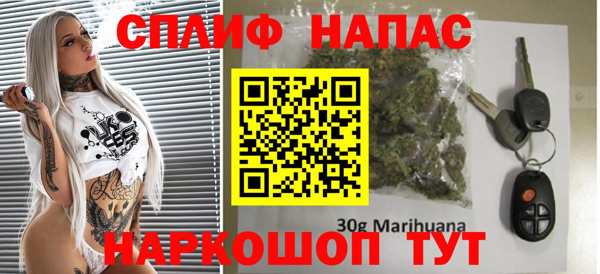 Курчатов  МАРИХУАНА SATIVA & INDICA  МАРИХУАНА план  Марихуана конопля  Вход с VPN 